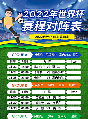 墨西哥城为世界杯做准备填坑行动